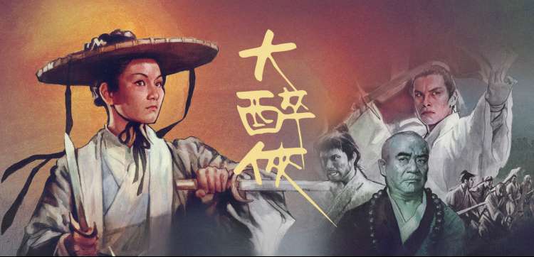 本周院线首映档期总览图